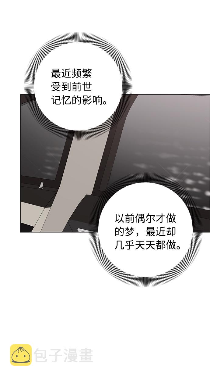 第33话28