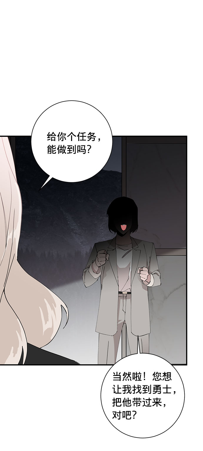 第6话68