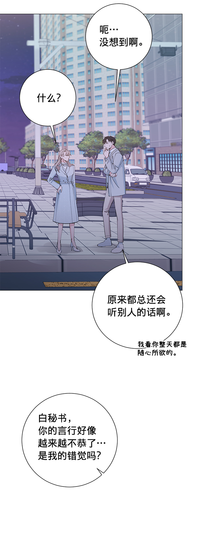 第16话10