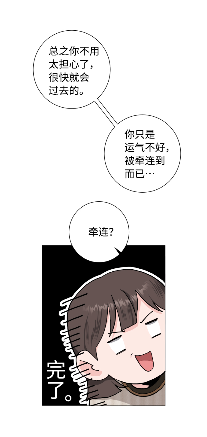 第34话55