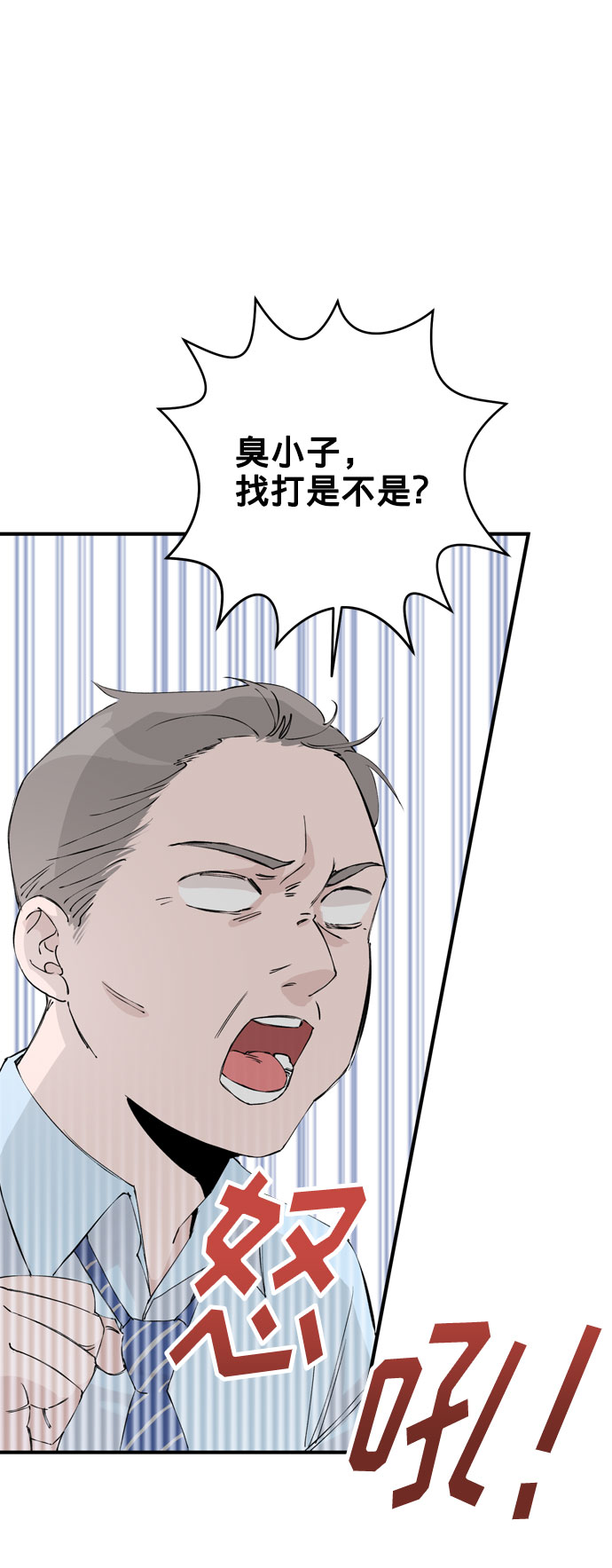 第1话32