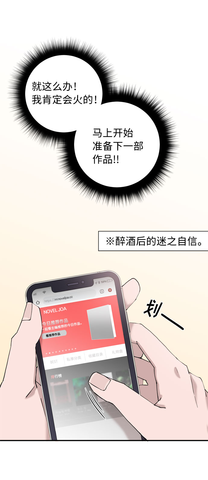 第5话27