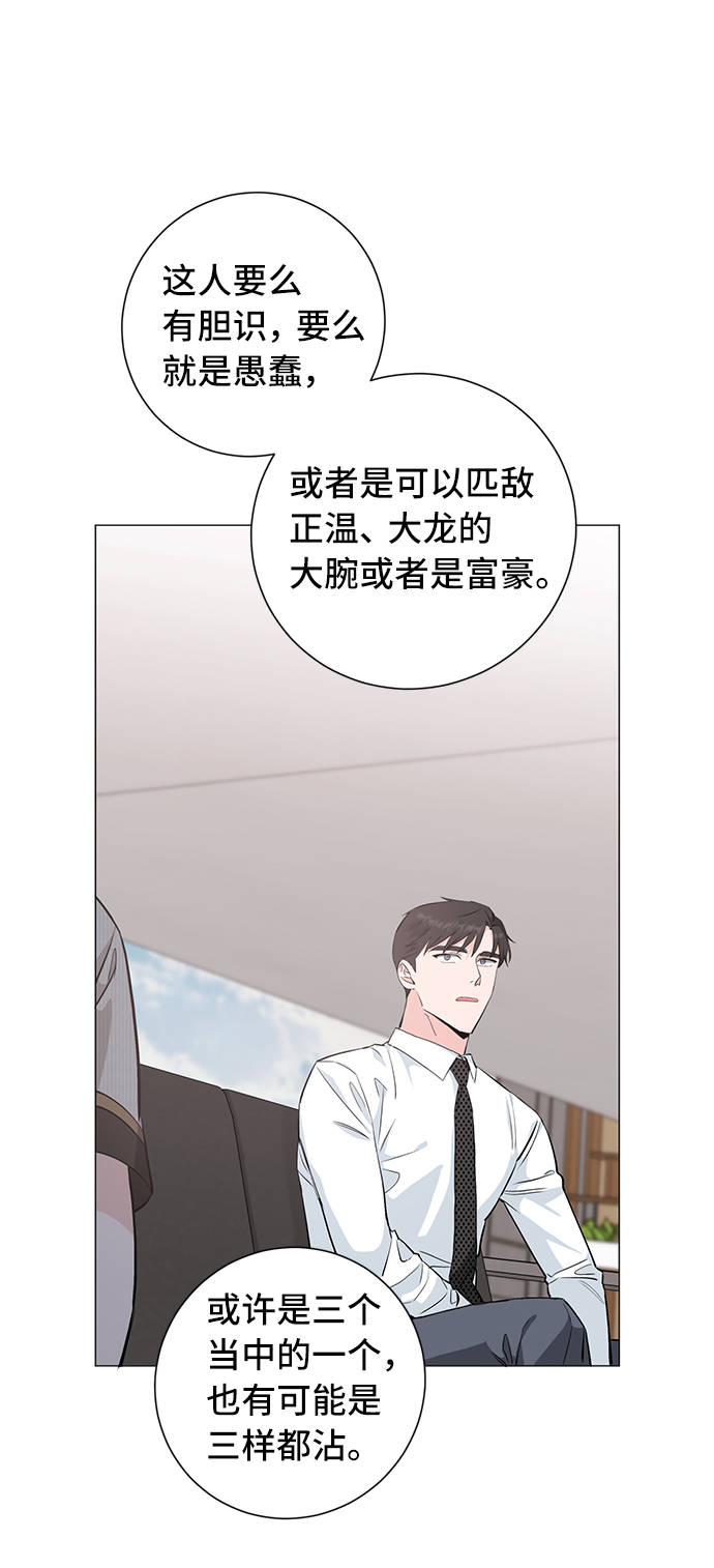 第32话12