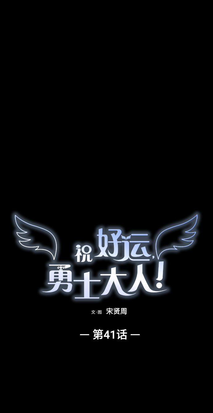 第41话1
