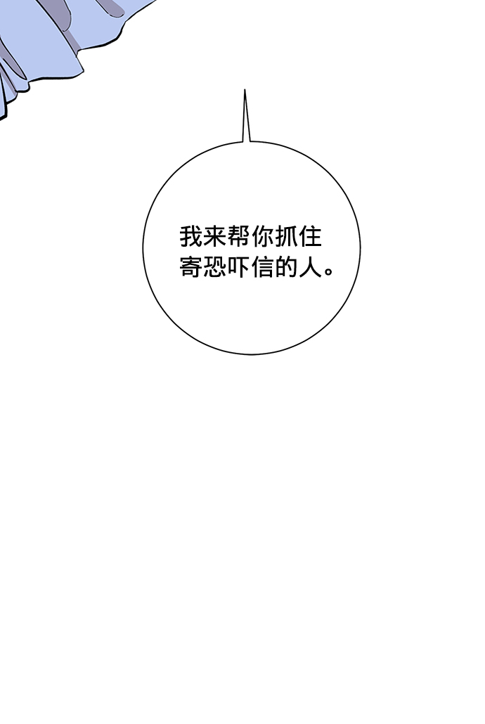 第9话73