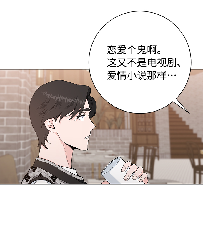 第39话32