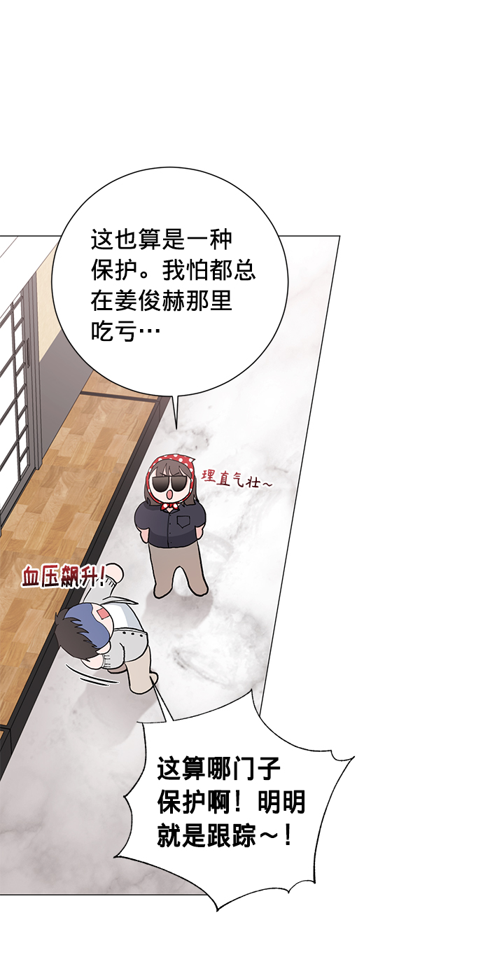 第13话30