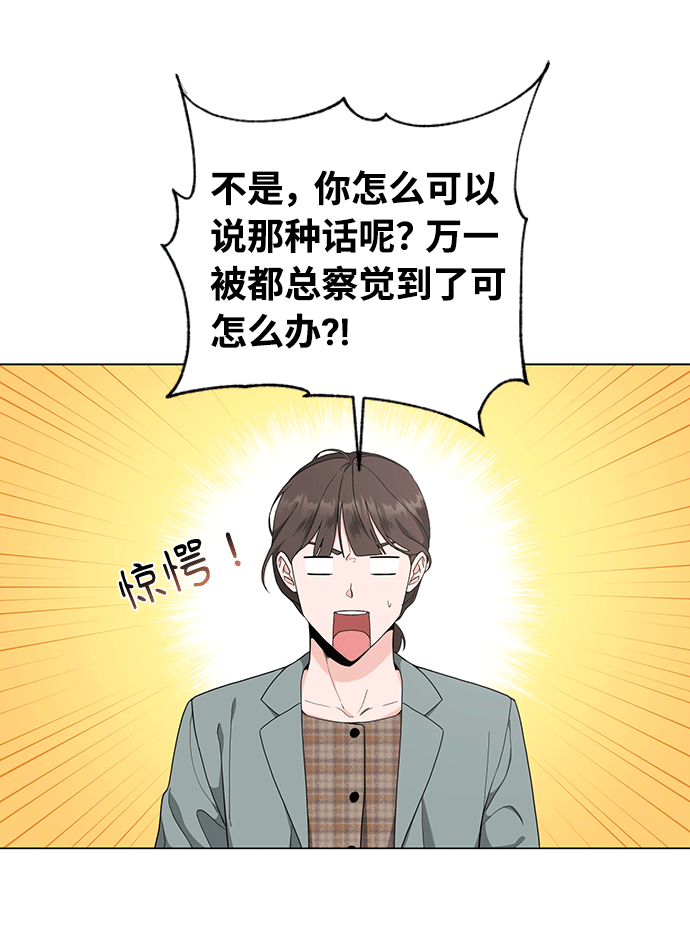 第49话2
