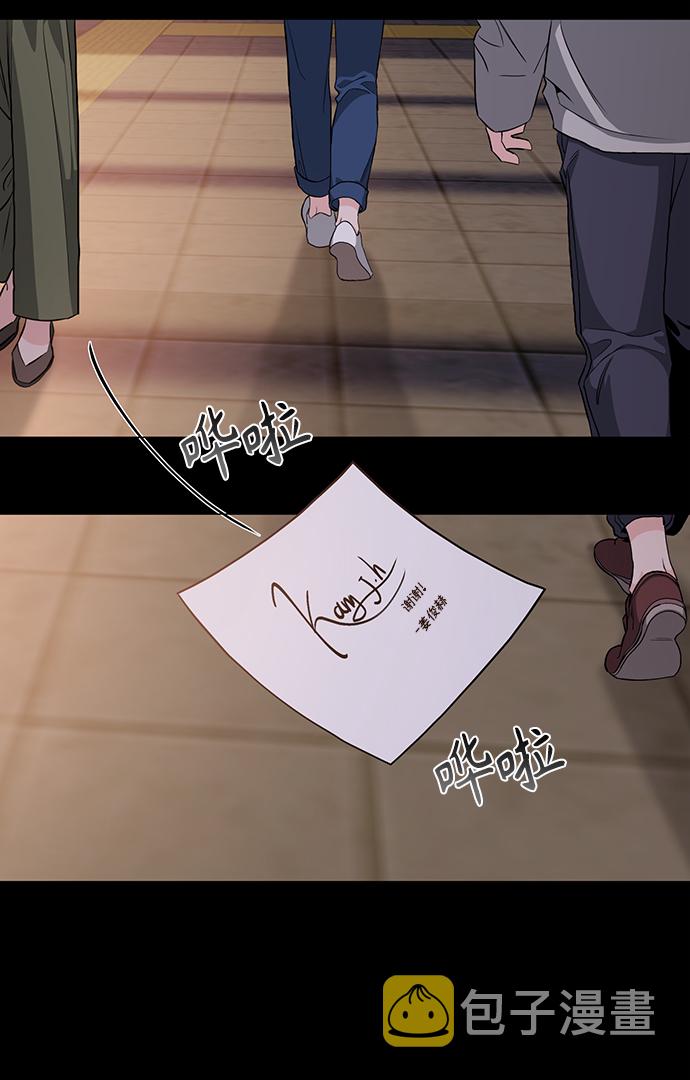 第29话18