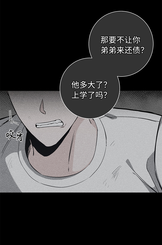 第43话32