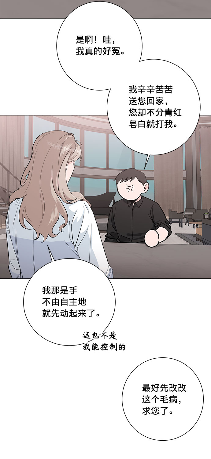 第25话22