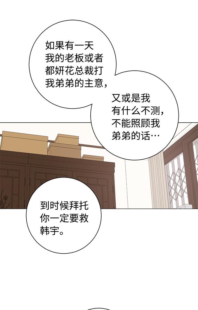 第43话2