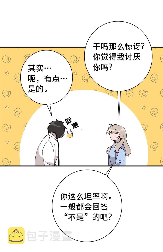 第4话31
