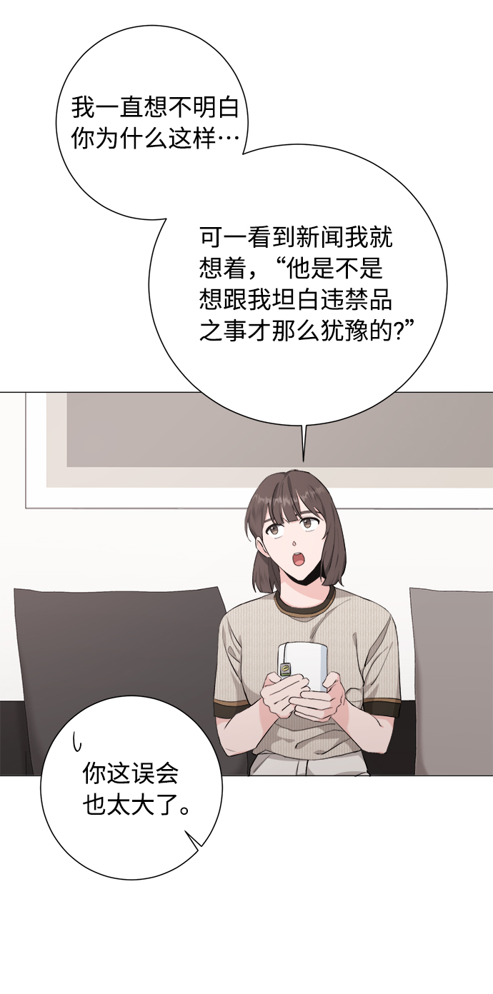 第34话40