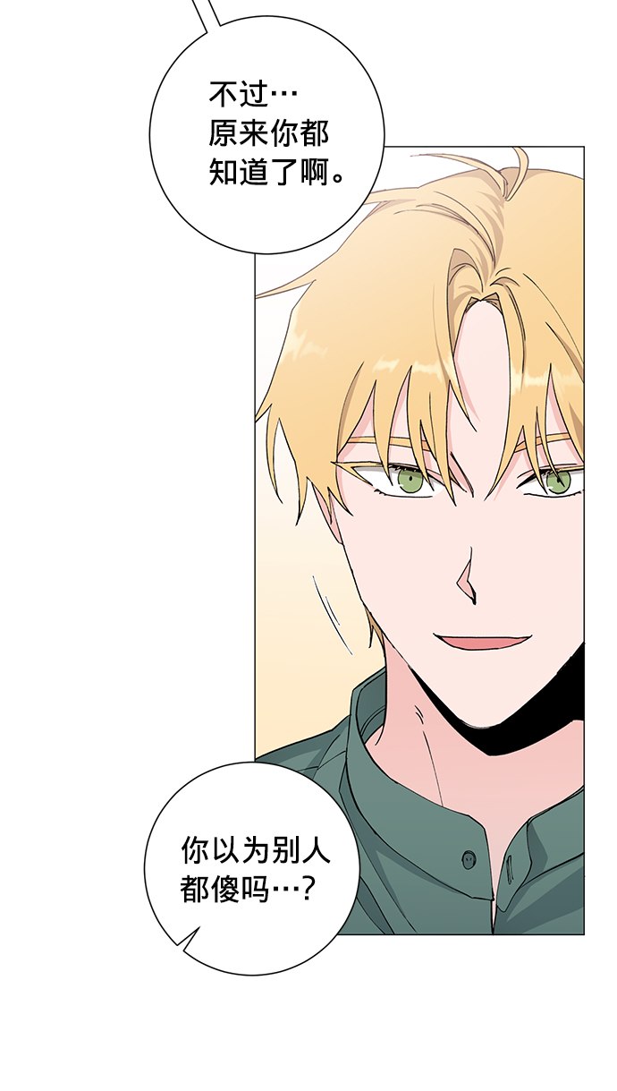 第13话12