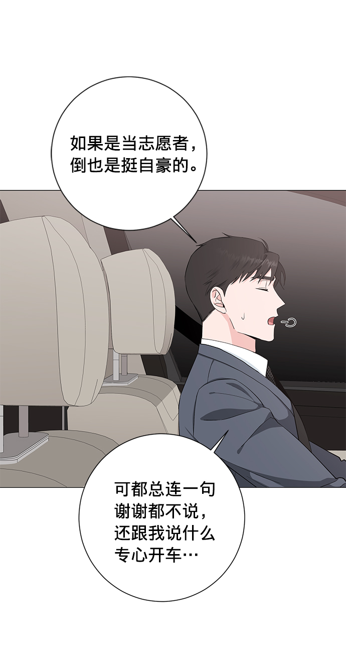 第33话44