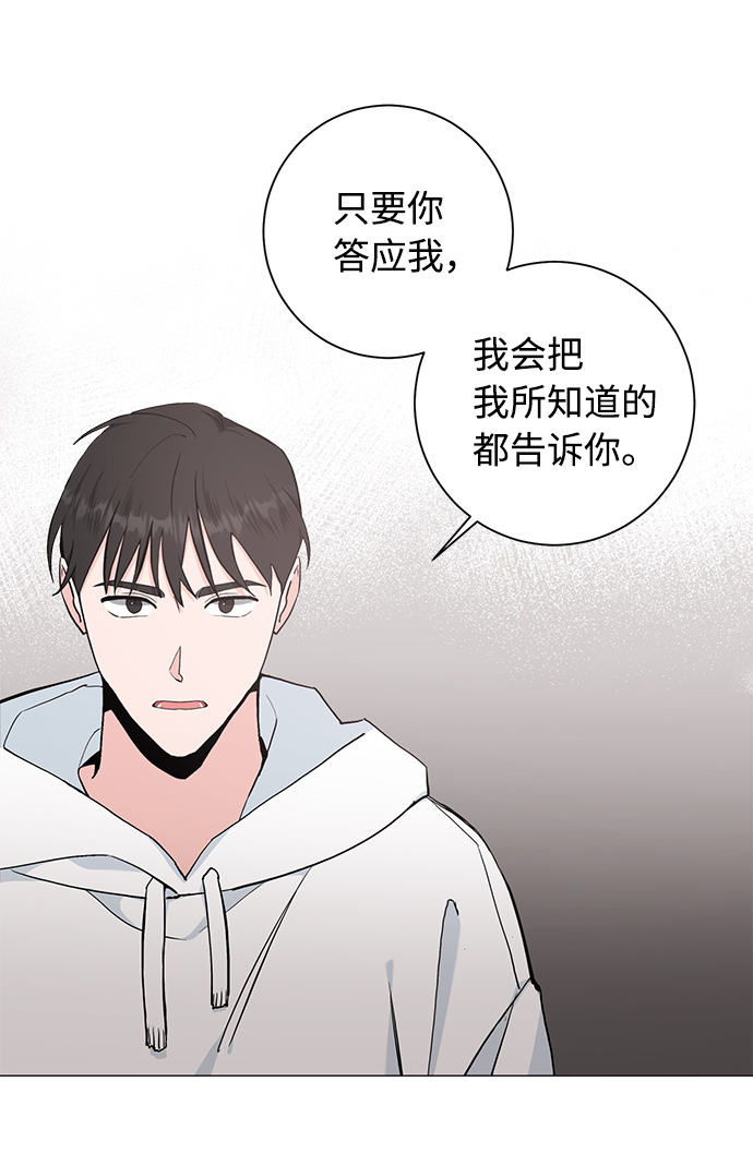 第42话48