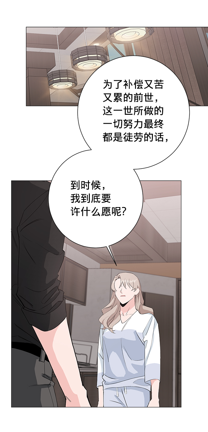 第26话2