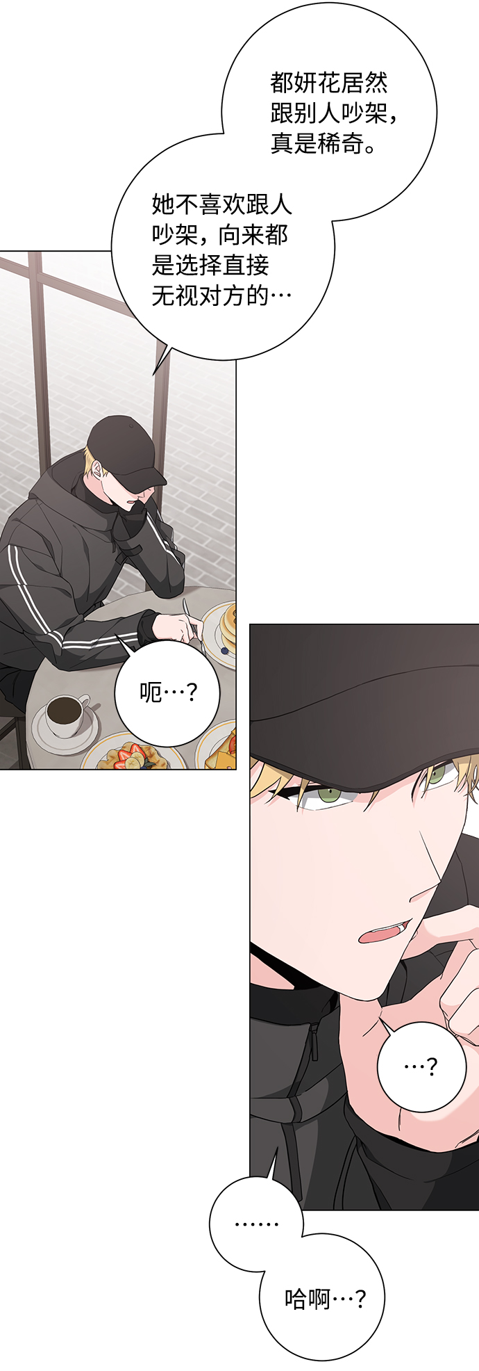 第46话27