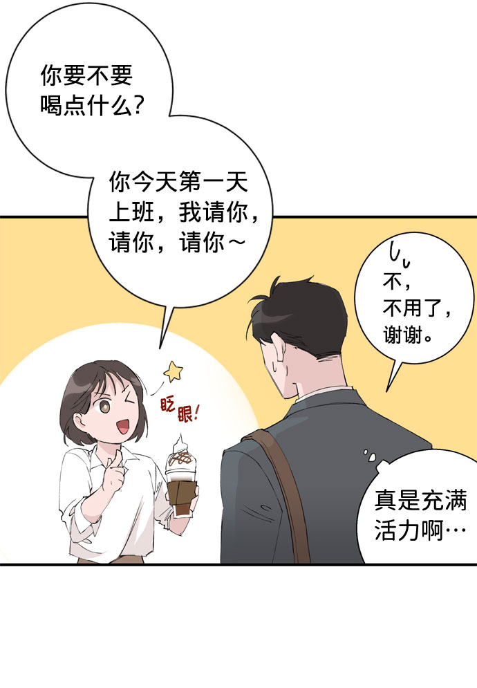 第1话43