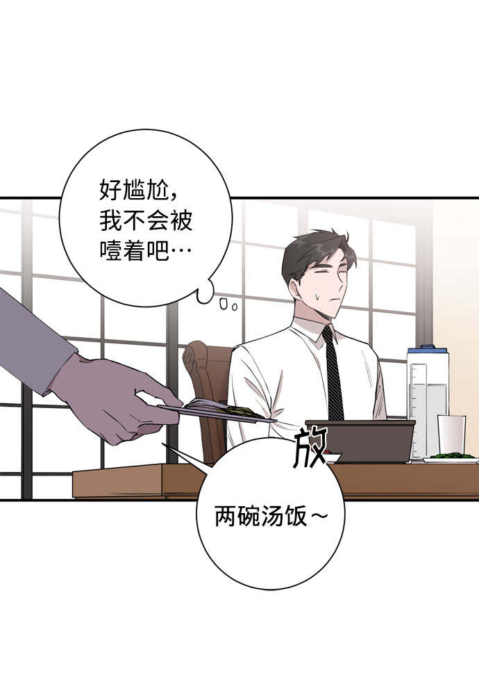第4话18
