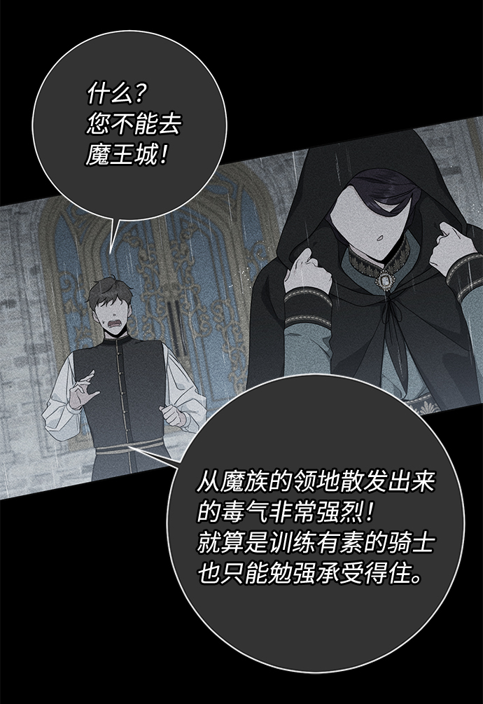 第44话3