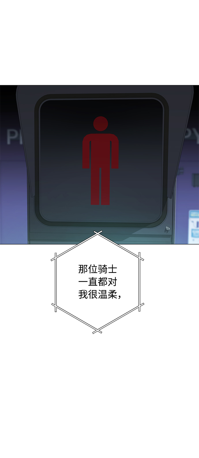 第52话32