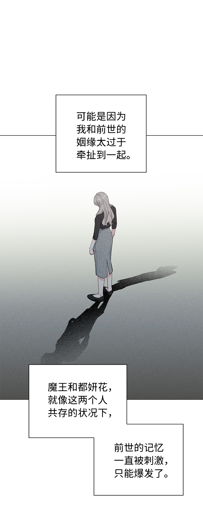 第33话32