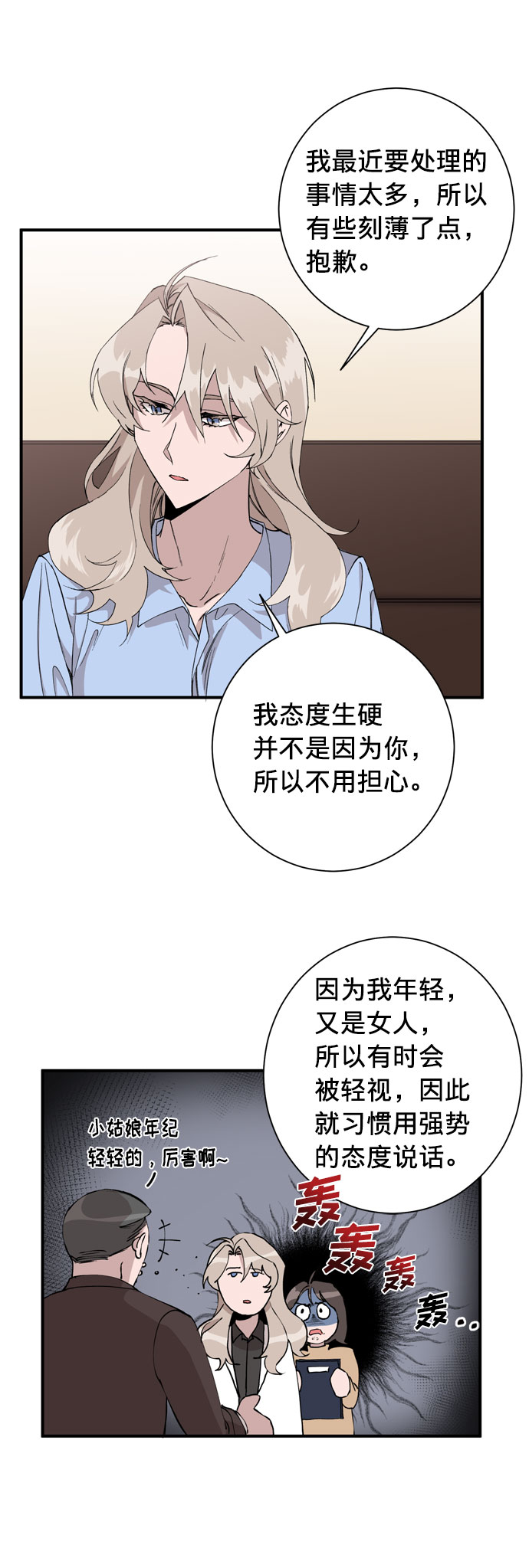 第4话32