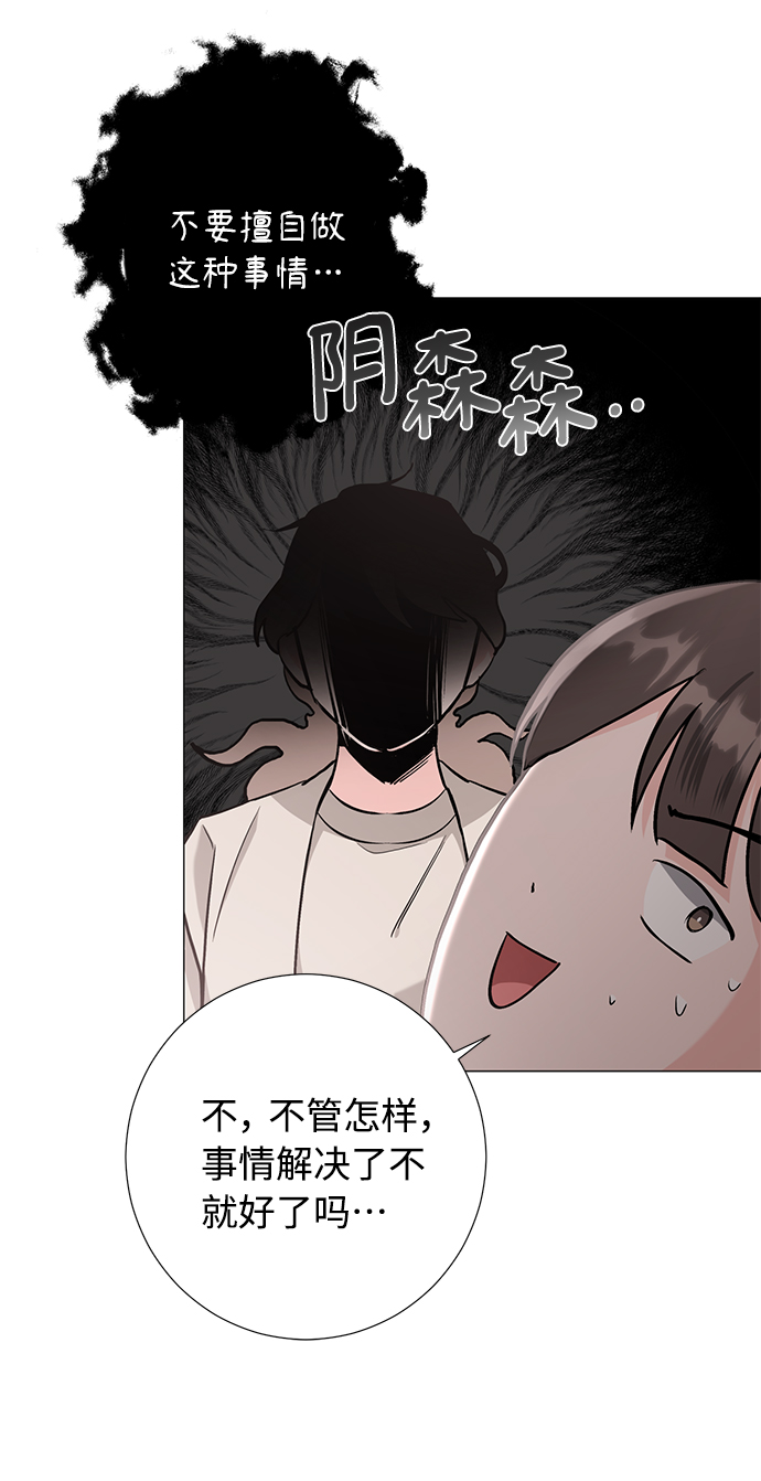 第41话28
