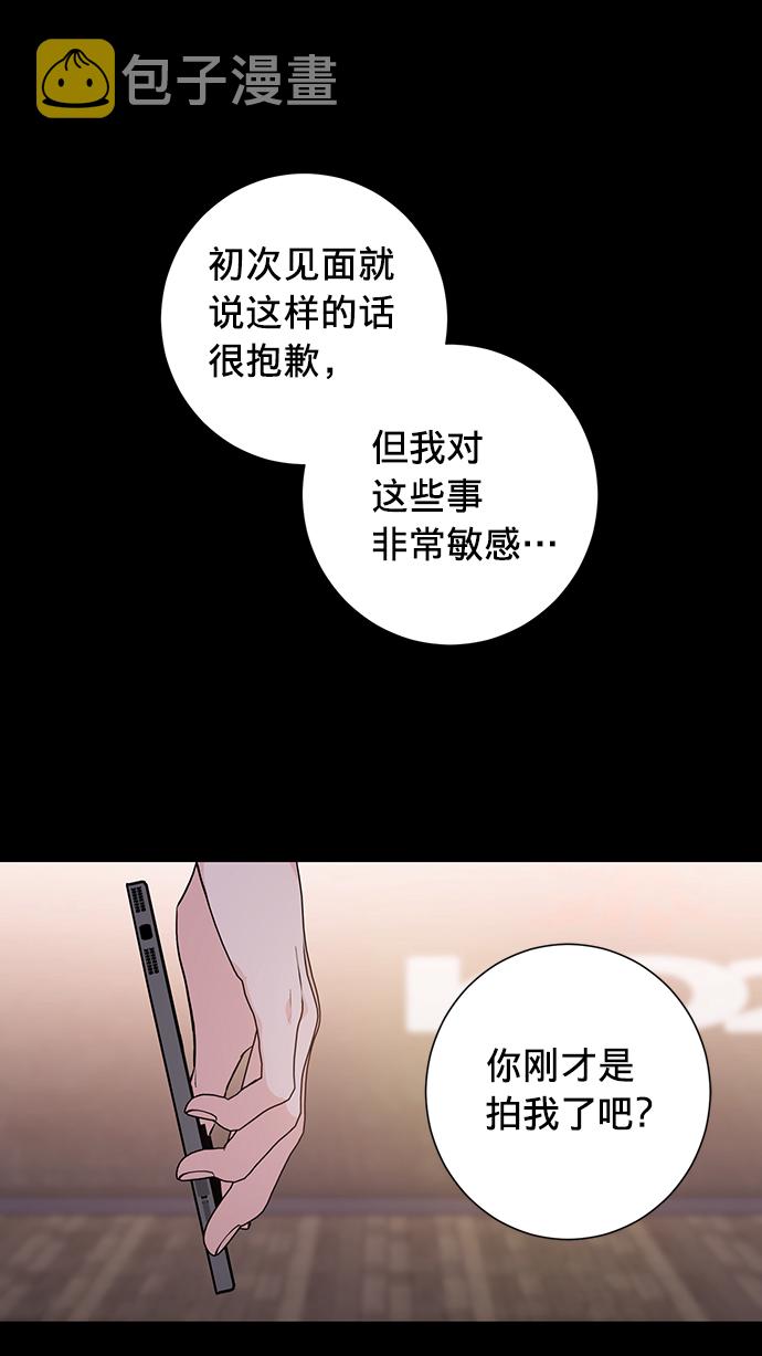 第29话1