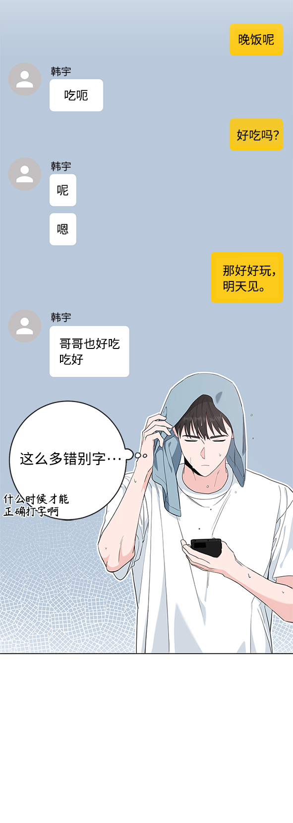 第51话22