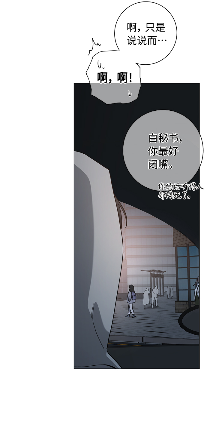 第48话30