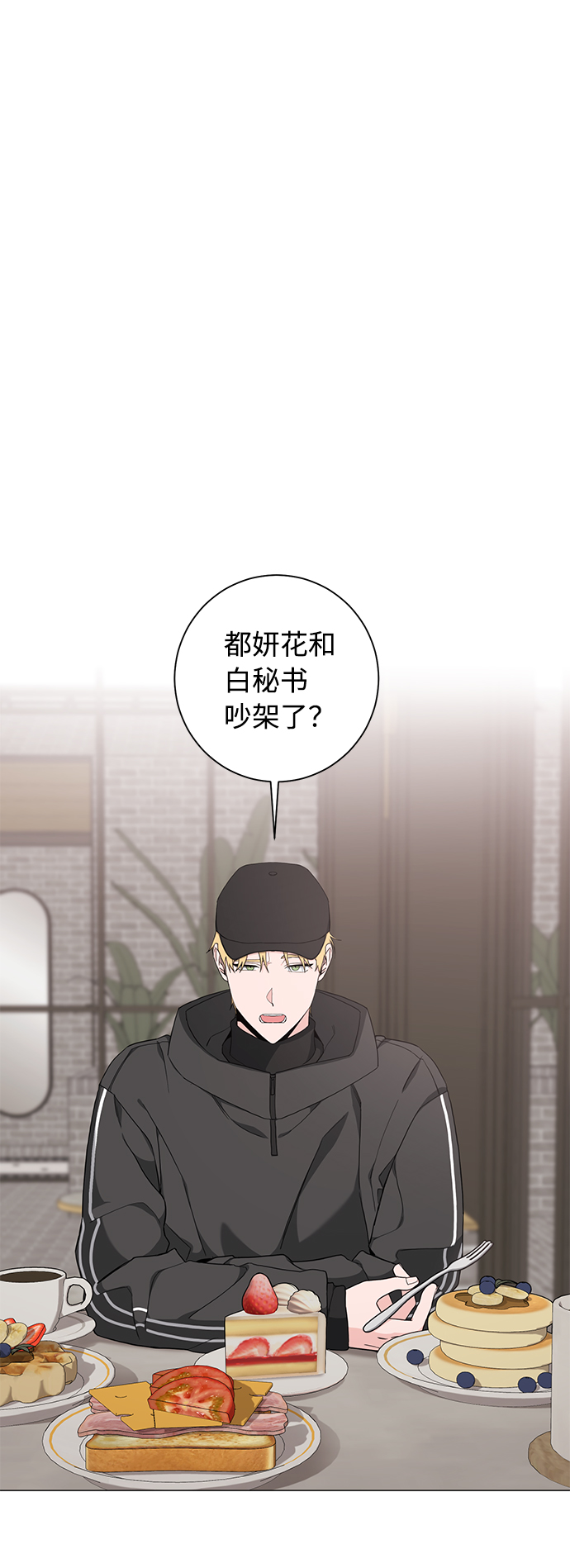 第46话20