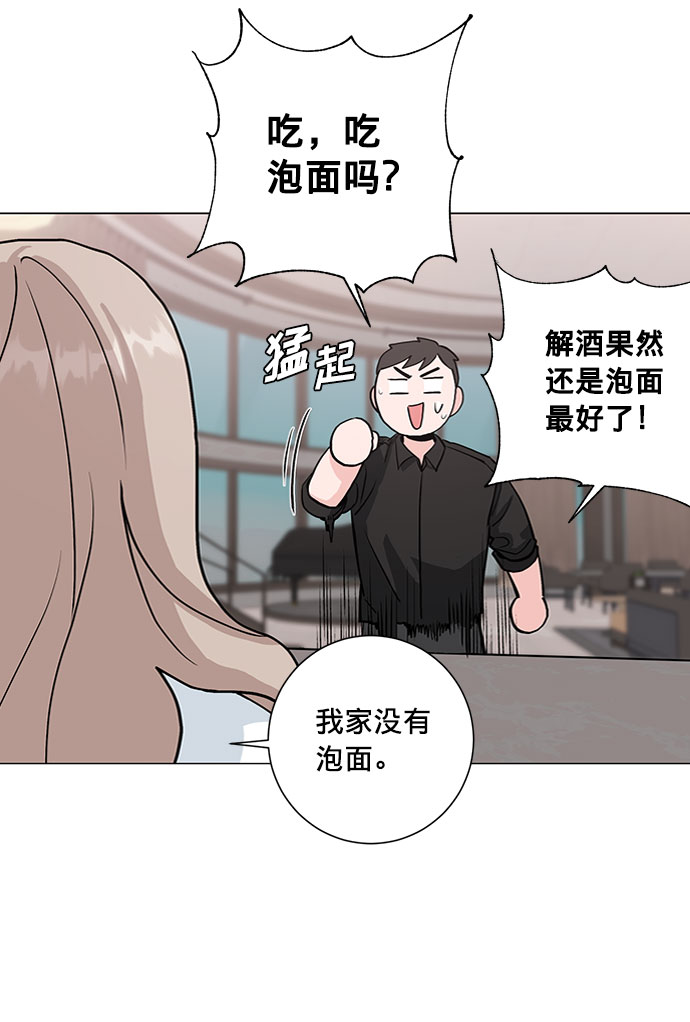 第25话28
