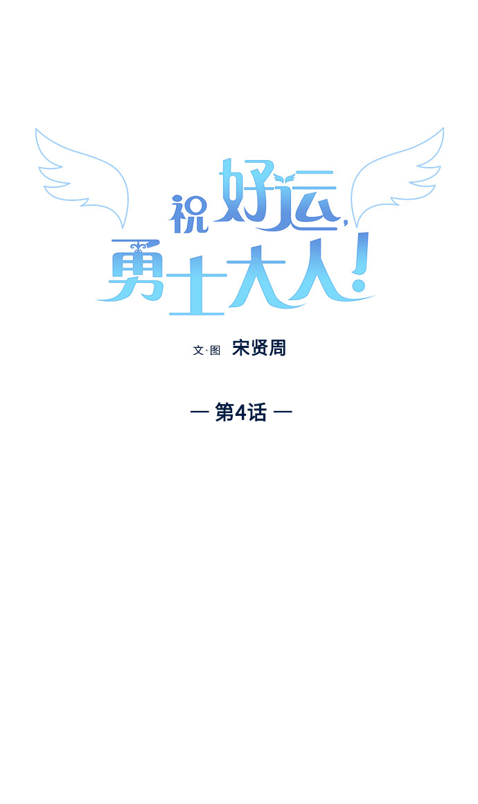 第4话10