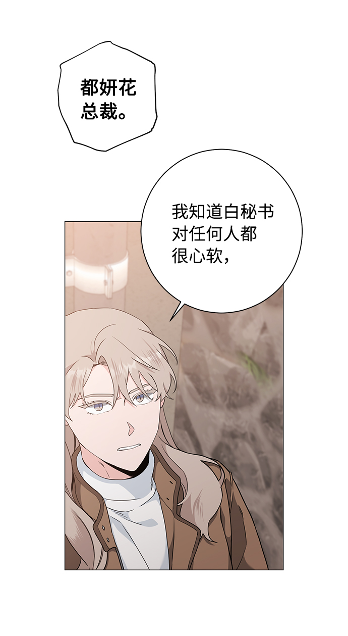第45话59