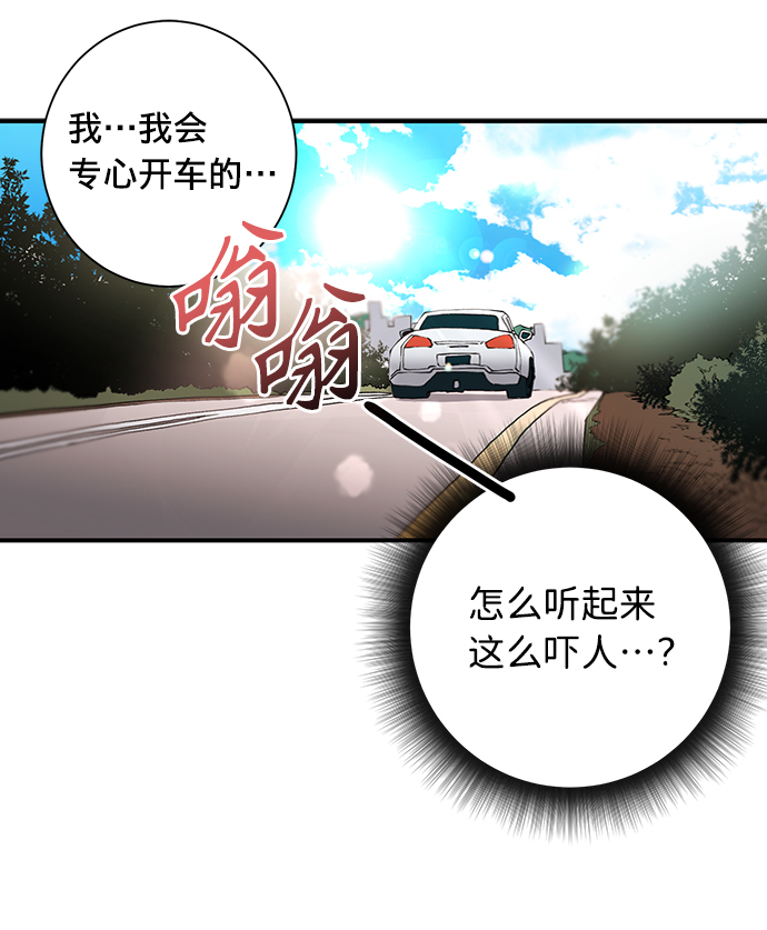 第3话48