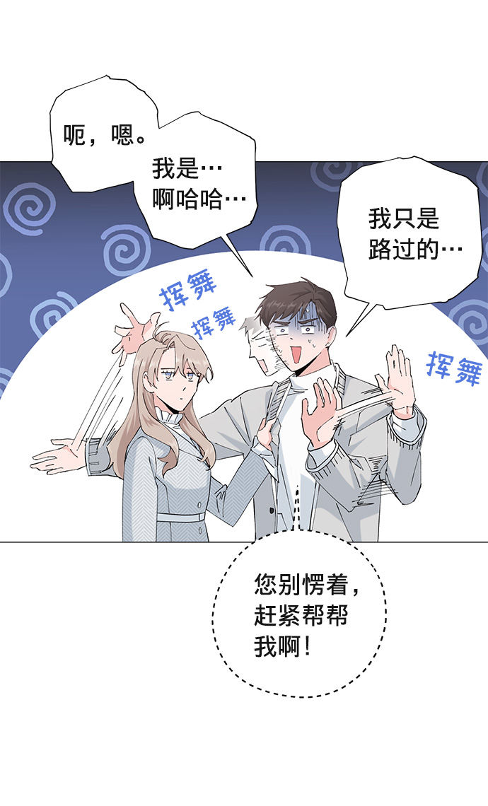 第14话18