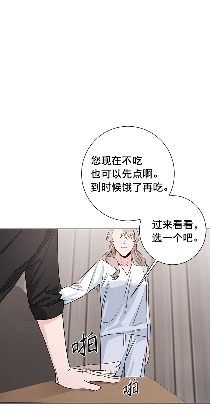 第26话31