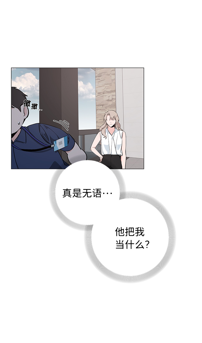 第30话26