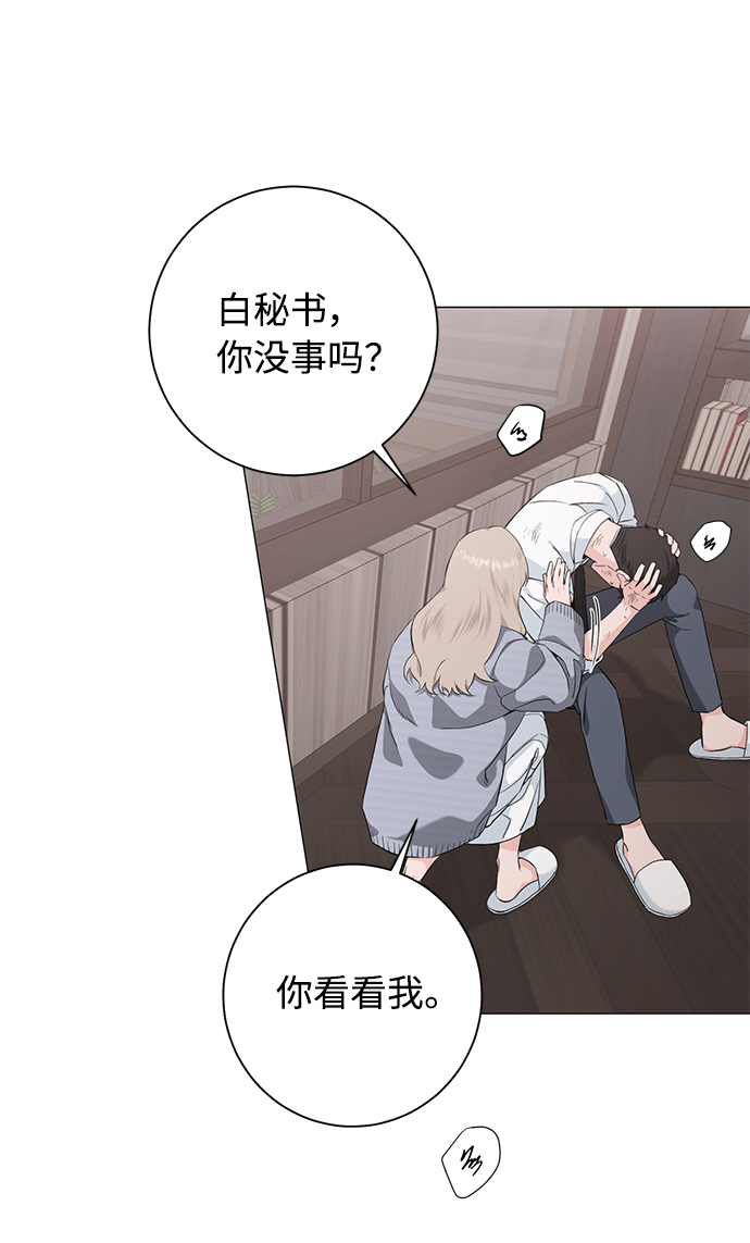 第37话52