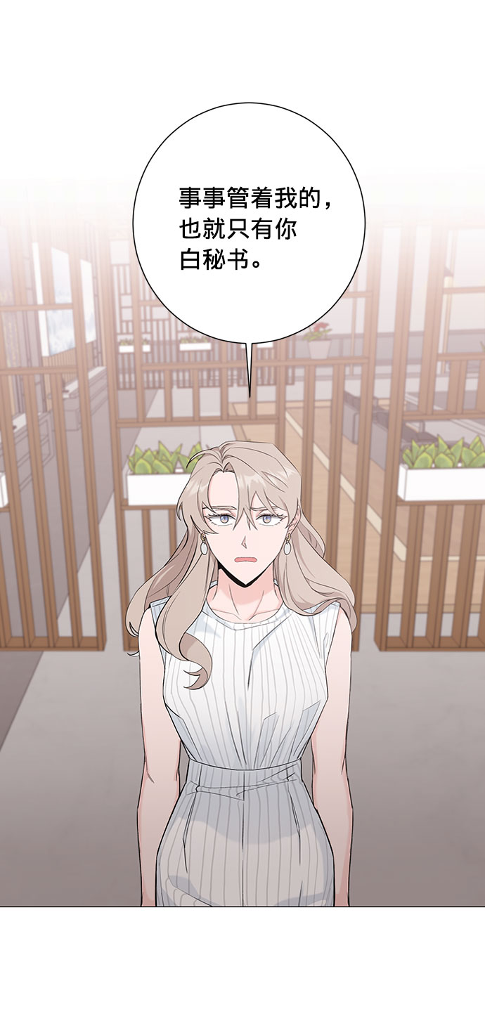 第21话56