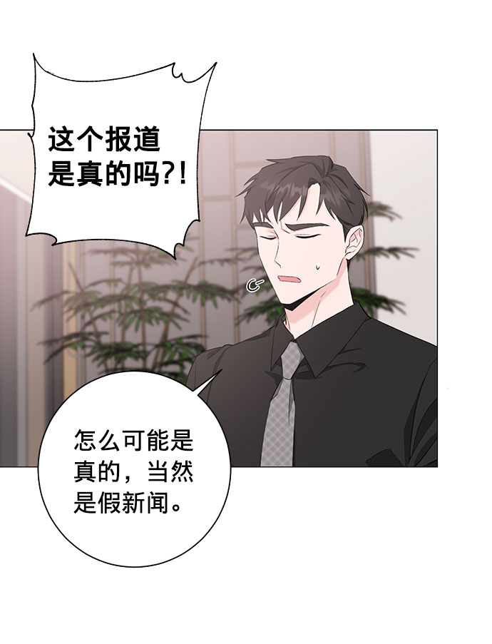 第21话26