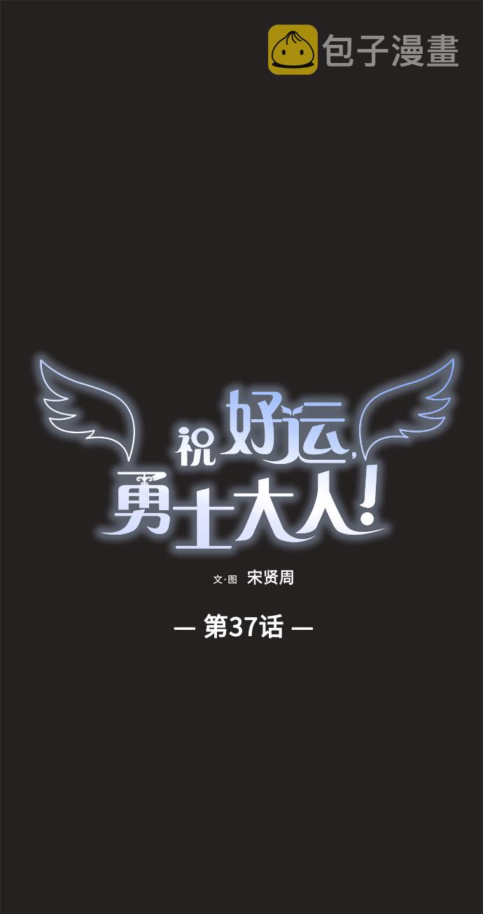 第37话1