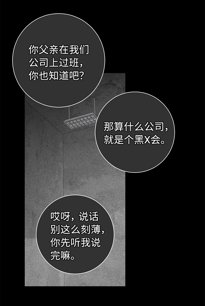 第43话27
