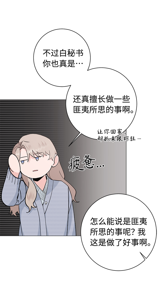 第36话45