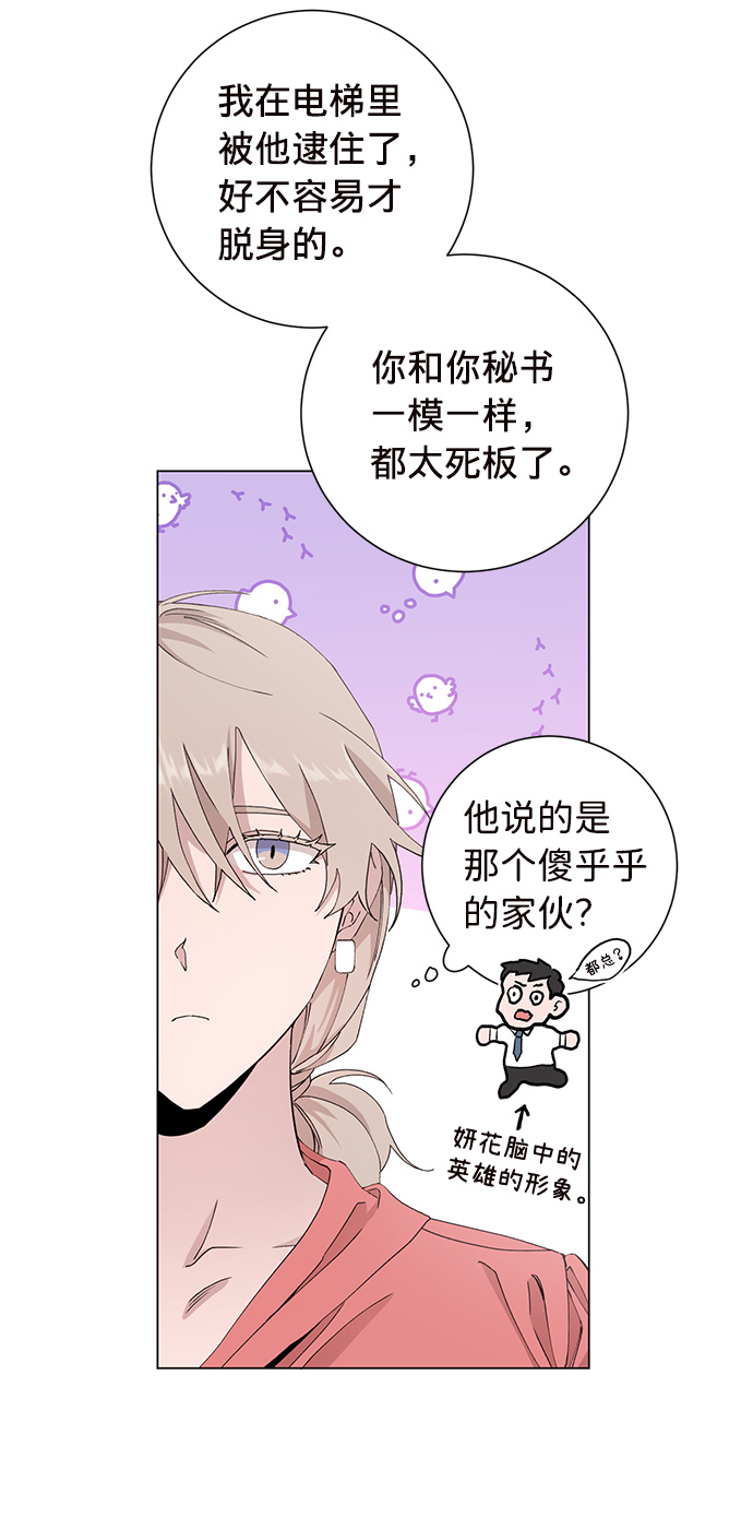 第11话38