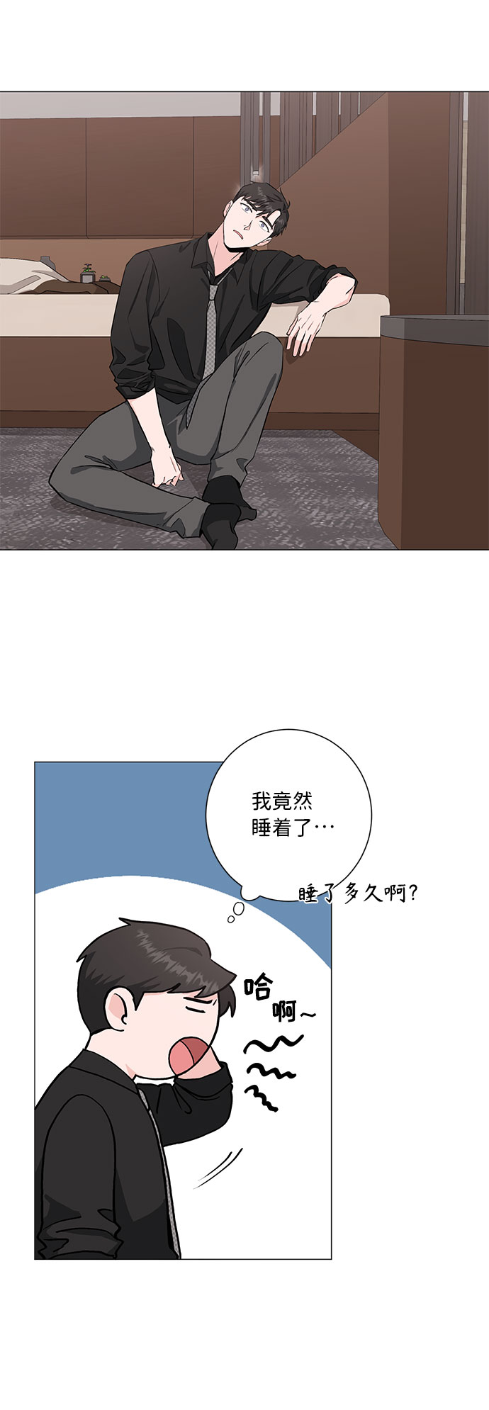 第25话7