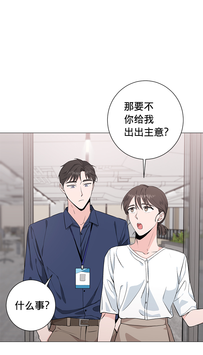 第29话28